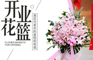 湖北黄冈市黄梅县新开镇农科所村花篮配送